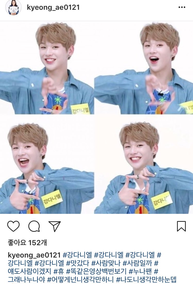 wanna_kang's tweet photo. 김경애선수님 인스타그램 녤ㅠㅠㅠㅠㅠㅠ덕질친구 찾은느낌이야ㅋㅋㅋㅋㅋㅋ큐ㅠㅠㅠㅠㅠㅠ https://t.co/lJitMRPt9P