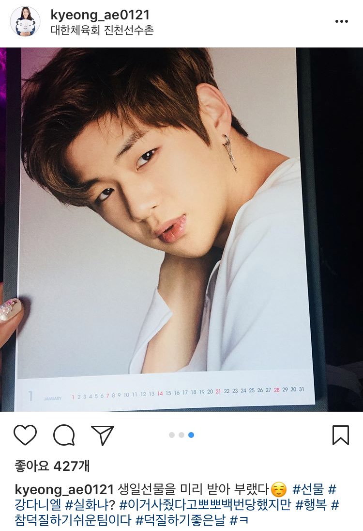 wanna_kang's tweet photo. 김경애선수님 인스타그램 녤ㅠㅠㅠㅠㅠㅠ덕질친구 찾은느낌이야ㅋㅋㅋㅋㅋㅋ큐ㅠㅠㅠㅠㅠㅠ https://t.co/lJitMRPt9P