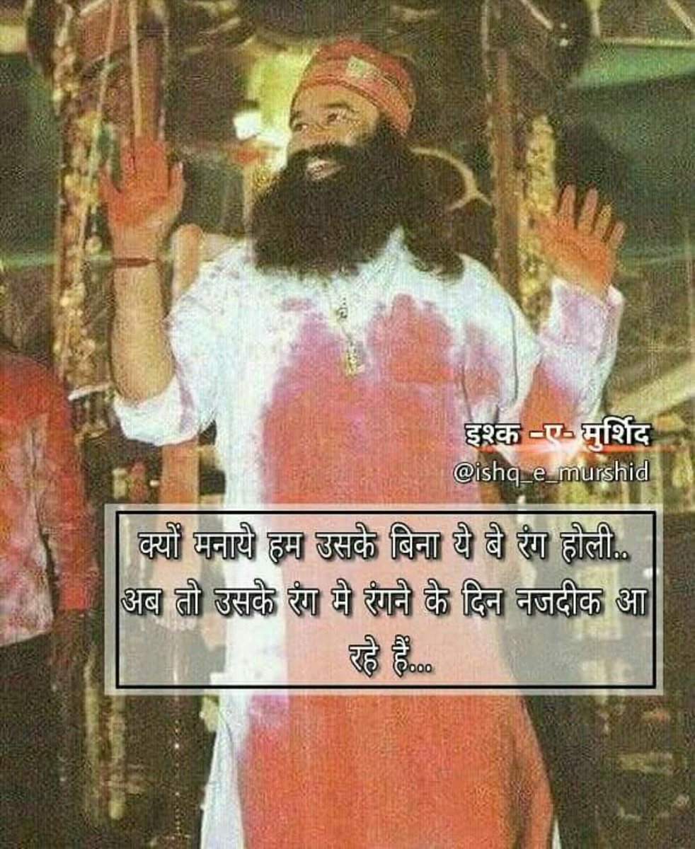 baldeepkaulakh's tweet photo. Papa @Gurmeetramrahim ji.....
Dhan dhan satguru tera hi AASRA g🙏🙏🙏🙏🙏🙏🙏🙏🙏🙏
Dhan dhan satguru tera hi AASRA Papa MSG
#MSGpapaTheGreat https://t.co/4Iis3OxGiY