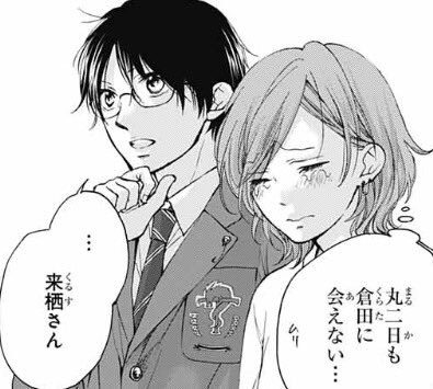 アミュー בטוויטר 本日発売のジャンプsq4月号 この音とまれ も 67 耳もとの本音 載っけてもらってます 新入生導入編的なものが一段落したので ちょっと日常編やらせて頂きます はよ大会に向けてくれ な方はごめんなさい ほんのりキュン と言っていいのか アミュー בטוויטר 本日発売のジャンプsq4月号 この音とまれ も 67 耳もとの本音 載っけてもらってます 新入生導入編的なものが一段落したので ちょっと日常編やらせて頂きます はよ大会に向けてくれ な方はごめんなさい ほんのりキュン と言っていいのか