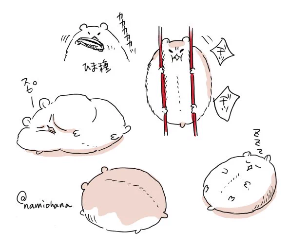 息抜き 