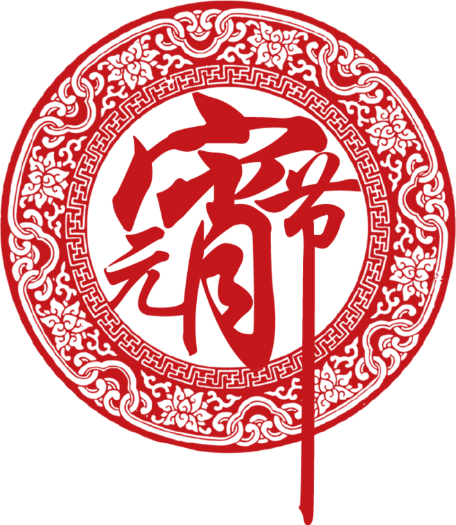 CTEChain's tweet image. Happy Lantern Festival for everyone.🏮🏮