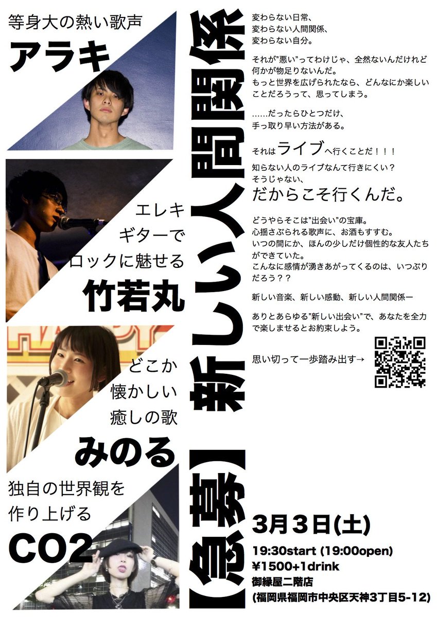 ai_minoru's tweet photo. 明日ライブなんだけど新曲作りはじめちゃってあれこれ大丈夫かな状態( ´-｀)笑笑
練習せんば、練習....！ww https://t.co/rwI4DC6UAE