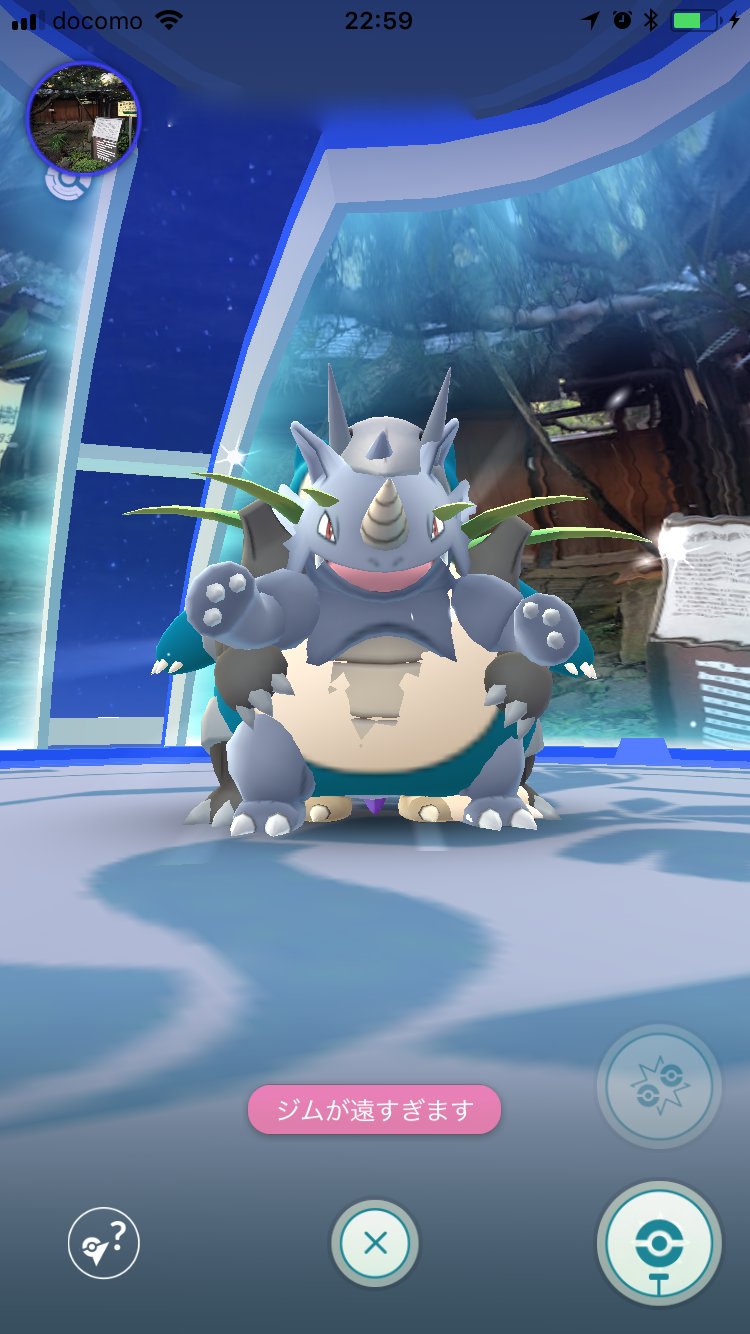 うーさま 3121 背格好が似ててシルエットが近似なポケモンのフュージョンは微妙な感じになりますね これほぼ失敗作かなと フュージョンもただ重なればいいワケでなく芸術性を求めたいのでう ポケモンgo ポケモンgo写真 ポケモンgoおとくな