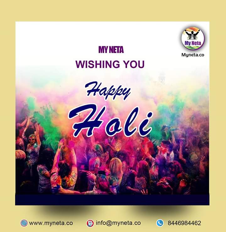 mynetaa's tweet photo. Wishes to all of you for a very Happy Holi..  🙂
May All the Colors of VIBGYOR, Fill lots of Prosperity, Health, Peace &amp; All your Colorful Aspirations into Reality.😊. 
#Holi #HappyHoli #FestivalOfColours #MyNeta #VirtualOffice #DigitalNeta #DigitalLeader https://t.co/WqO7BxT14i