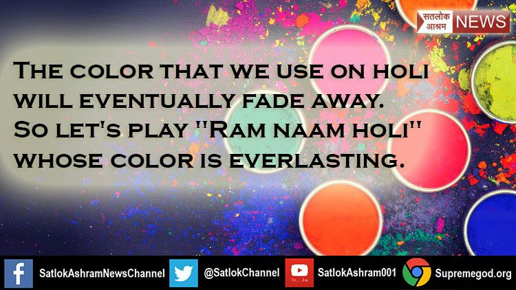 DaasArvend's tweet photo. Let this festival bring happiness in our homes, for that replace #HappyHoli with #RealHoli_WithGod Kabir.
When we connect to God everyday is a celebration, we don't need just some special days to celebrate. :)
@ImRo45 
@Kailashkher 
@Tarunvijay https://t.co/RRBkBpgXLI
