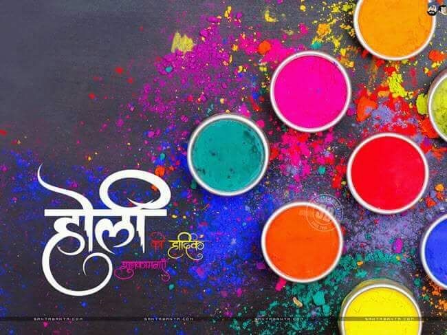 Wishing everyone a very happy Holi 🎉🎉, Spread Happiness, Colour and Love ❤️ Enjoy and Have fun 😍