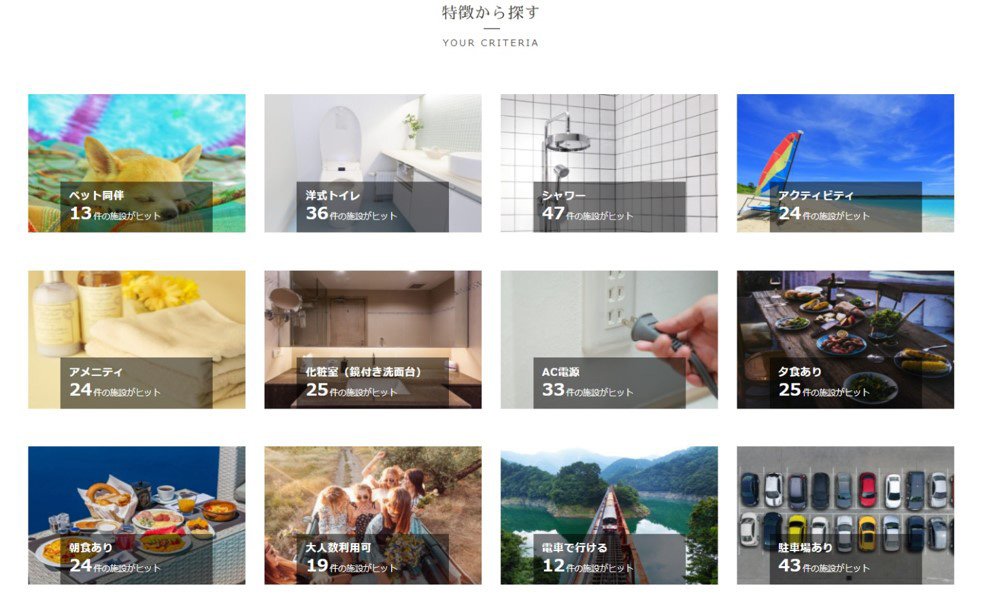 fashionsnap's tweet photo. 日本初、グランピングに特化した検索・予約サイト「グランド」がオープン
https://t.co/8rWBQX2BMB #GLAMD https://t.co/JjpBAy7ORF