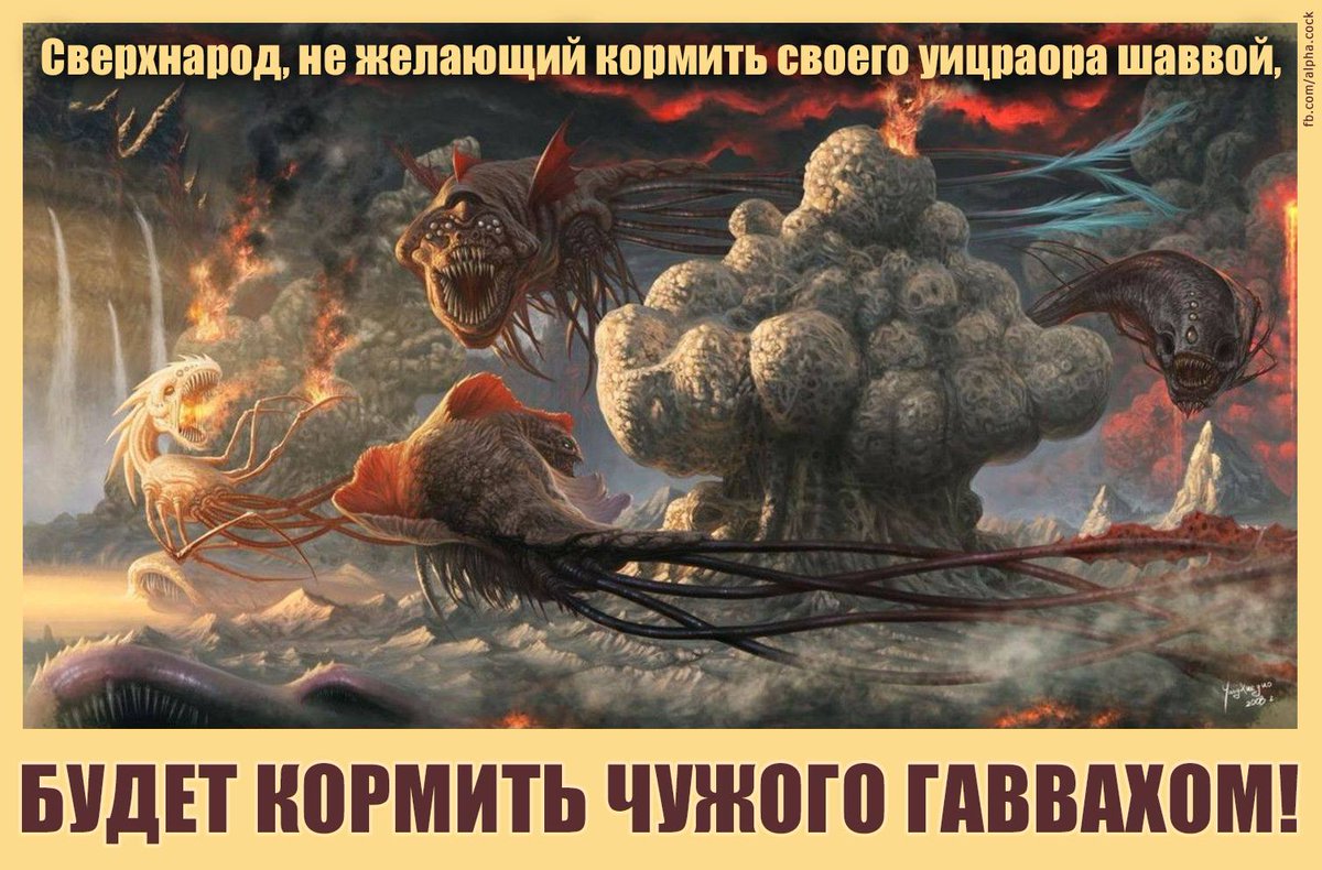 ▫️ image by Xueguo Yang
▫️ tagline by Vladimir V. Baüklien