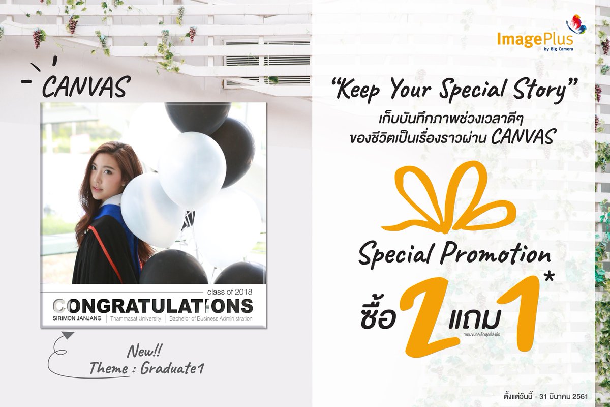 imageplusclub's tweet photo. 🎀 Keep Your Special Story 🎀
👉++ Special Promotion ++👈
ซื้อ 2 ชิ้น แถมฟรี 1 ชิ้น ตั้งแต่วันนี้ – 31 มีนาคม 61
(*แถมขนาดเล็กสุดที่สั่งซื้อ)
-------------------------------
ดูรายละเอียดเพิ่มเติมได้ที่ https://t.co/n87vgTYbiv 
 #ImagePlus #BigCamera  #Canvas https://t.co/1m8C2gDxkA