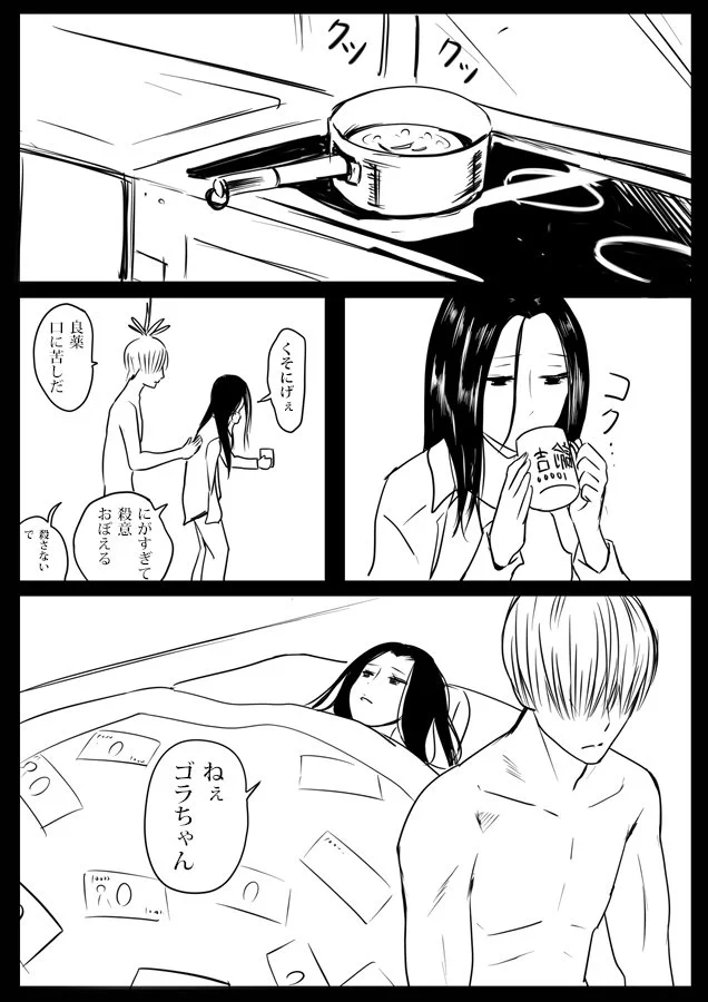 引っこ抜いた時に叫ぶと言われるマンドラゴン！そんなマンドラゴンが叫ばなかった理由は？