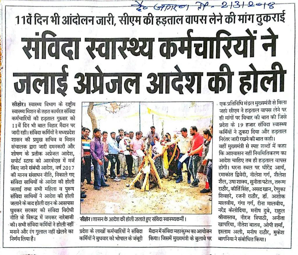 RajeshK64584835's tweet photo. मामा तेरी तानासाही-नहीं चलेगी नहीं चलेगी https://t.co/uN5nZz0GBm