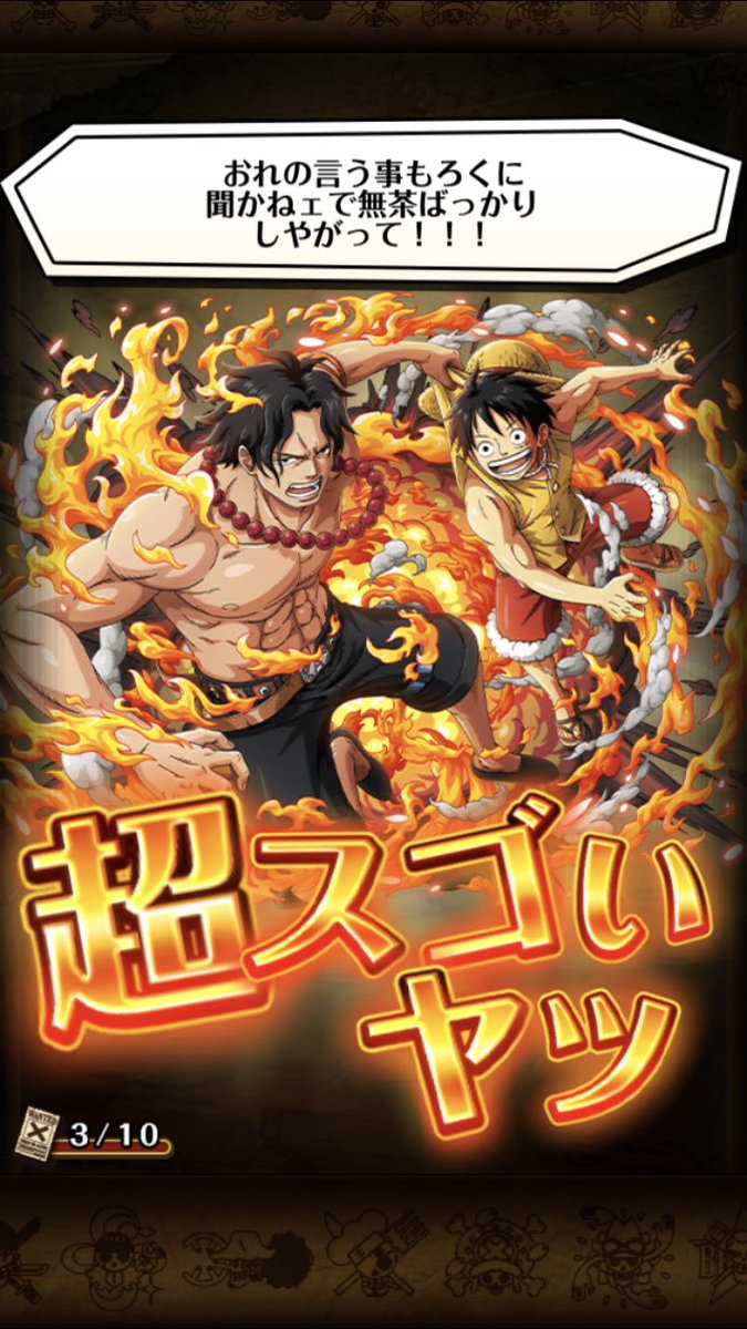 برچسب 黒衣のエース در توییتر