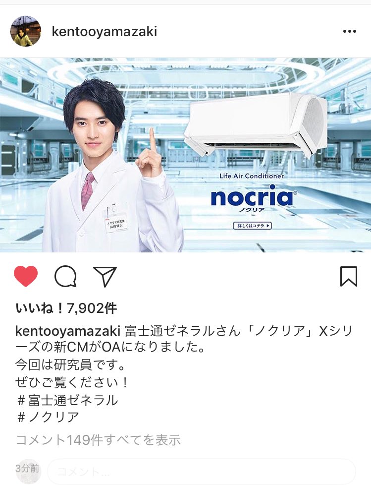 kento97loove's tweet photo. 更新ありがとうございます！！！♡ https://t.co/5uJweMXTMG