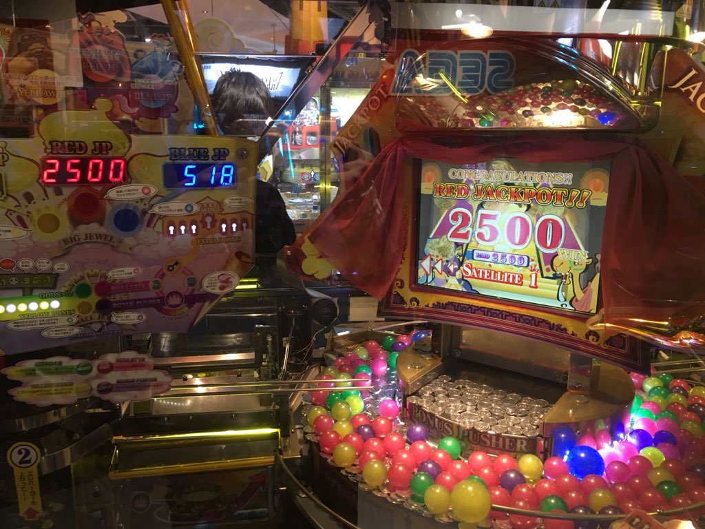 メダルゲーム ごちうさ垢 ゆうすけ Blue当たったすぐあとのredがまさかのjpしかもカンストの2500当選 アラビアンジュエル メダルゲーム ごちうさ垢 ゆうすけ Blue当たったすぐあとのredがまさかのjpしかもカンストの2500当選 アラビアンジュエル