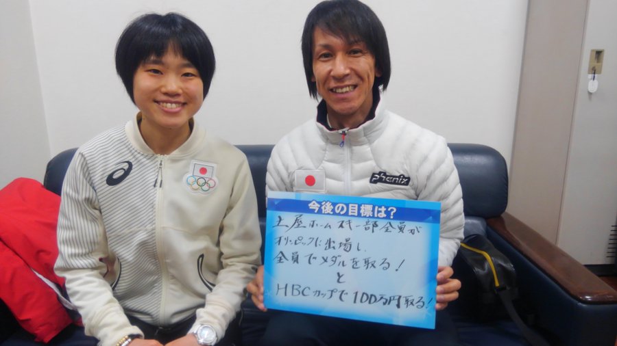 伊藤有希の両親や兄弟 家族に彼氏 高校や学歴 プロフィールや経歴 あなたとつながりたい 懸け橋ノート