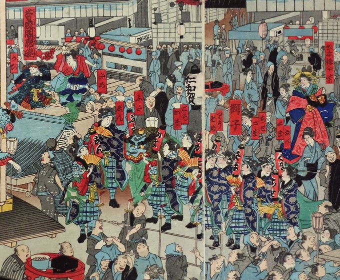 本日より、太田記念美術館にて「江戸の女装と男装」展がオープン。図は吉原俄という遊郭でのお祭りを描いた作品。拡大図右は男装