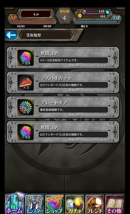 縛りプレイのtwitterイラスト検索結果 古い順 縛りプレイのtwitterイラスト検索結果 古い順