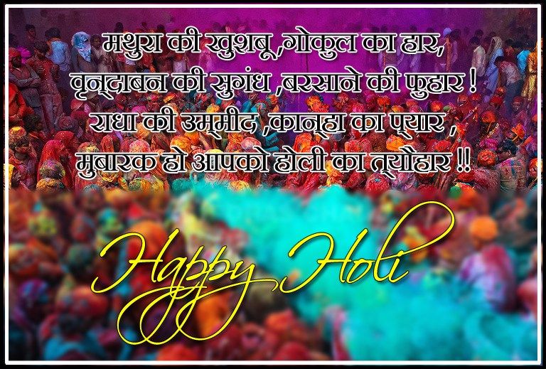 mransmn's tweet photo. Happy holi to all of you. https://t.co/5gHEPaDLfB
