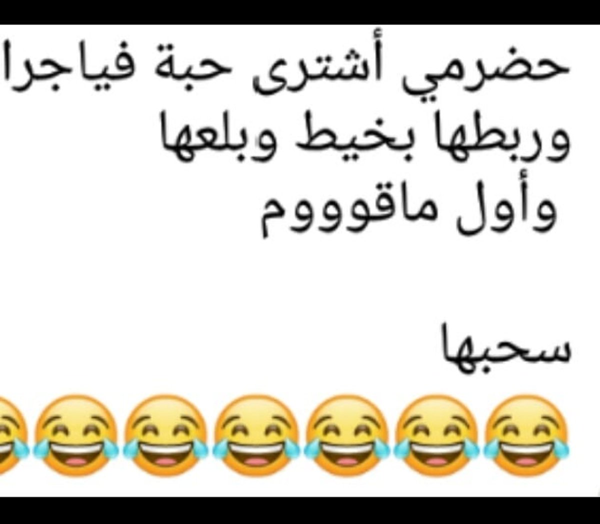 نوواف الرووقي (@aa0aa5488) on Twitter photo 