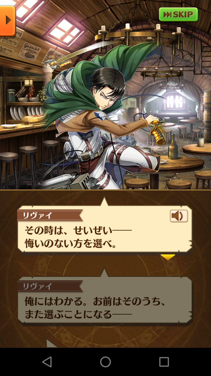 白猫 リヴァイの覚醒絵がかっこいい 思い出ではあのお約束も 白猫まとめmix 白猫 リヴァイの覚醒絵がかっこいい 思い出ではあのお約束も 白猫まとめmix