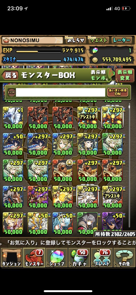 CvqLj2's tweet photo. パズドラと他のゲーム垢交換しませんか！？
ゲームはなんでもいいので一応提案お願いします！笑
買取も募集しています！
先送りは強垢なので考えていません
すいません 
ほしい方DMもしくはリプお願いします
 #パズドラ
 #パズドラ交換
 #モンスト交換
 #ドッカンバトル交換
 #パズドラ買取
 #パズドラ https://t.co/4CZKUVxV4N