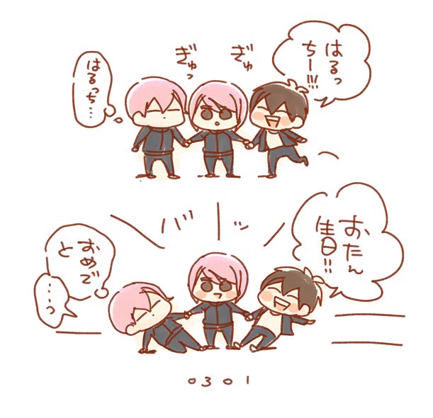 おめだね… 