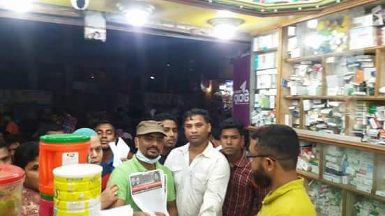 BhuiyanAnower's tweet photo. Today#Bnp is distribute leaflets among the people across the country of @BegumZiaBd .Bnp doing peaceful protest since 
#FreeKhaledaZia's Jailing .
@LisaCurtisHF 
@AlisonBlakeFCO 
@AJEnglish 
@nytimes 
@BBCWorld 
@UNHumanRights . https://t.co/9aQtlbWDQ7