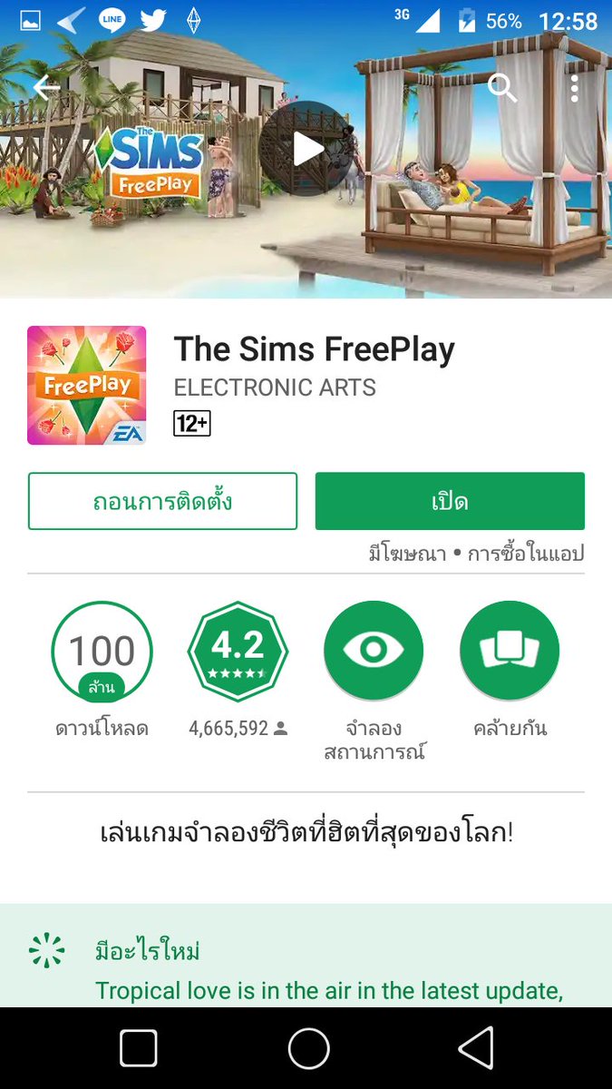 BoyPunYaWat1's tweet photo. @Iknotus_  https://t.co/QTjPE5nM3h