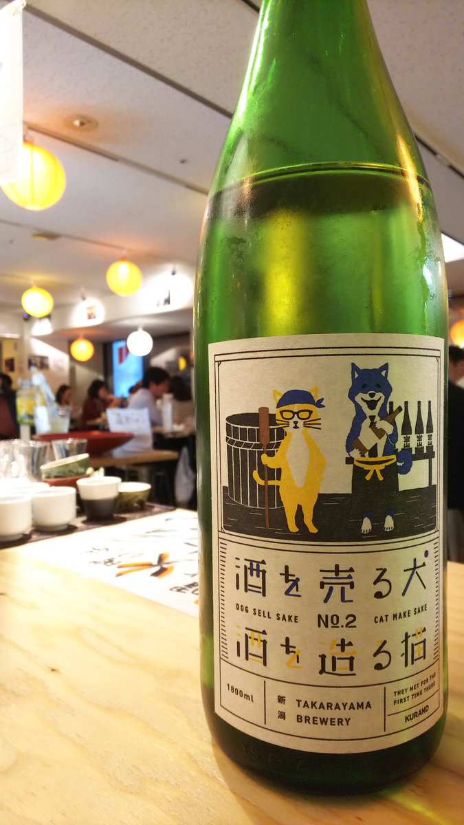 梅酒飲み放題