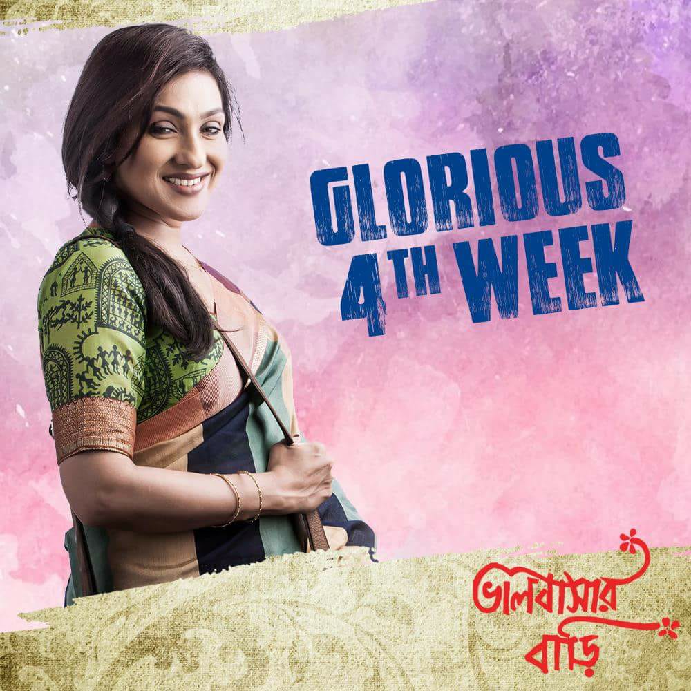 pssent's tweet photo. ভালোবাসায় অলংকৃত চতুর্থ সপ্তাহ..
#BhalobasharBari #Glorious4thWeek
Book Your tickets at : https://t.co/3DxhIivCyY
@RituparnaSpeaks @SMtaurean @shubhowithu @soumya_withu #SocialMediaPartner https://t.co/4EAyPPrs9p