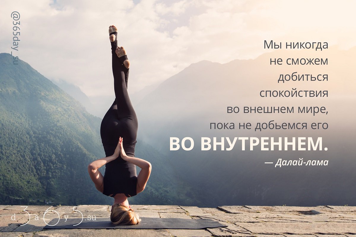видите картинки для мотивации во всем рассказать