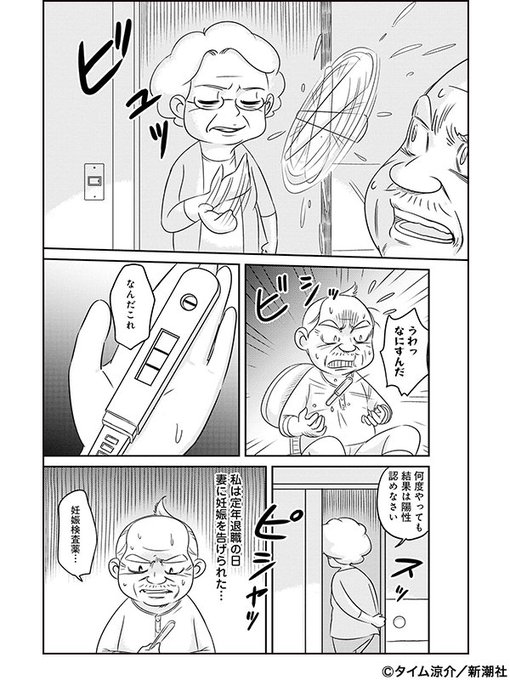 セブンティウイザン を含むマンガ一覧 ツイコミ 仮 セブンティウイザン を含むマンガ一覧 ツイコミ 仮