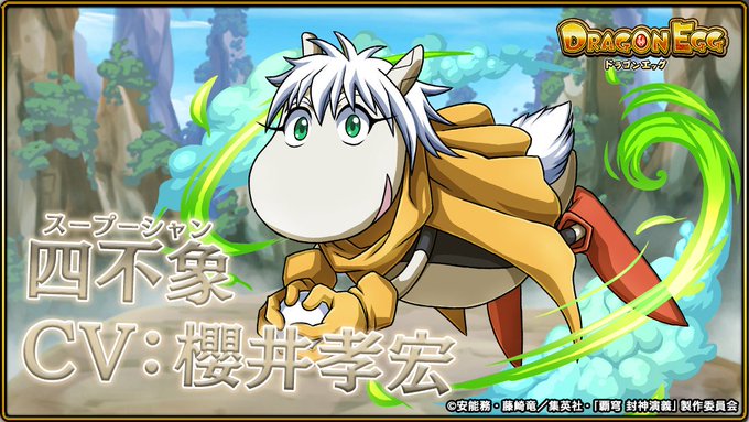 妲己のtwitterイラスト検索結果 古い順