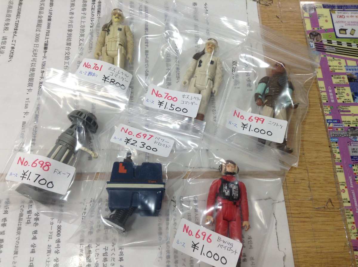 アストップ Auf Twitter カルチャーズzone店 スターウォーズのオールドケナー 少し入りました 市場ではあまり見かけない古い物なのでお求めの方は是非ご来店下さいませ K 36のケースはコチラをチェック T Co X2mlg3hoxi スターウォーズ オールド