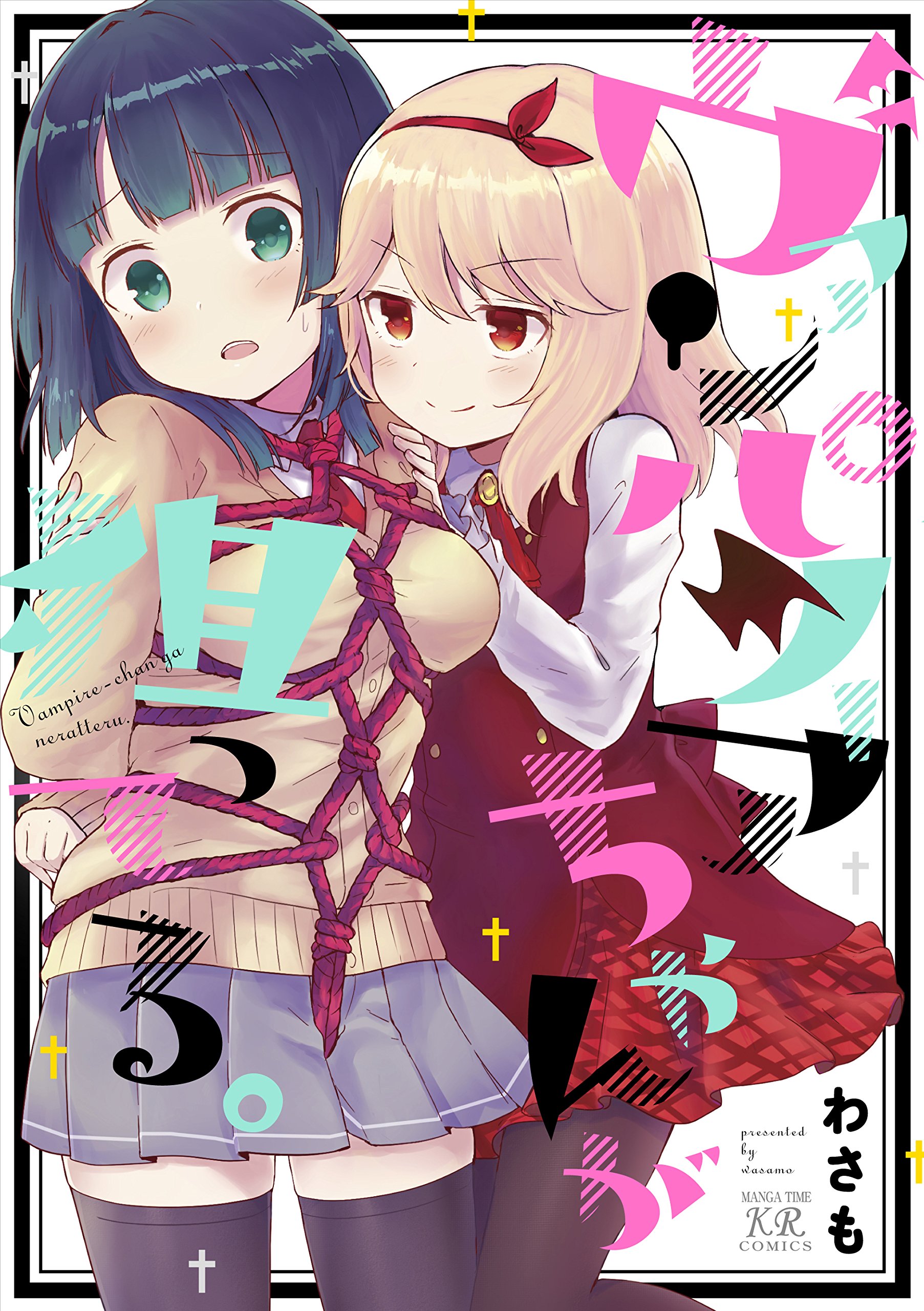 百合ナビ 百合ニュース ゆるキャン スロウスタートなど芳文社セールが開催中 百合アンソロジー つぼみ の名作姉妹百合漫画 小川麻衣子先生の 魚の見る夢 全2巻がセール対象に加わりましたー T Co edz9b1ie T Co Wi7yhgjxij