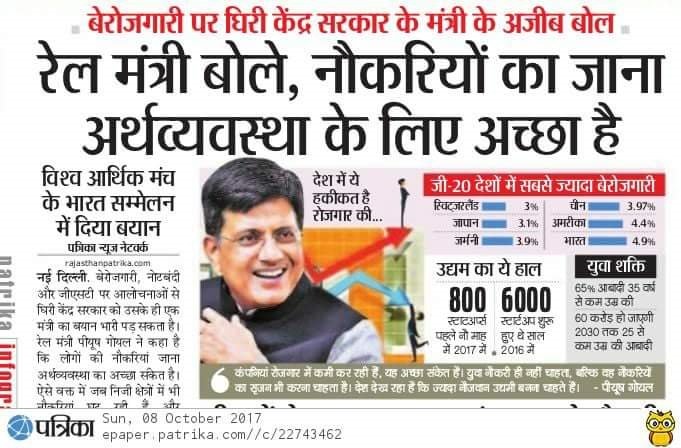 ManojMehra2610's tweet photo. This BJP govt is completely Anti-Students! Actually, they don't want to give jobs #SSCExamScam #AntiStudentsModi https://t.co/RkeB8wU0kB