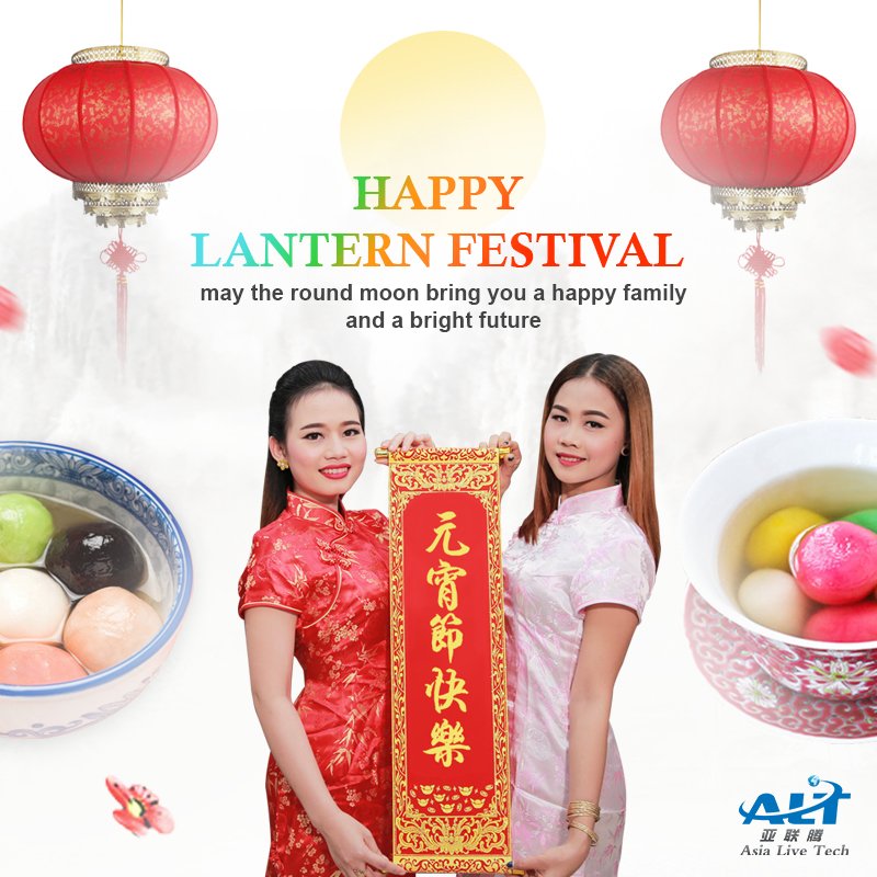 asialivetechnew's tweet photo. 🏮🏮 Happy Lantern Festival To All 🏮🏮

#LanternFestival #Asialivetech https://t.co/wYh6JSGToy