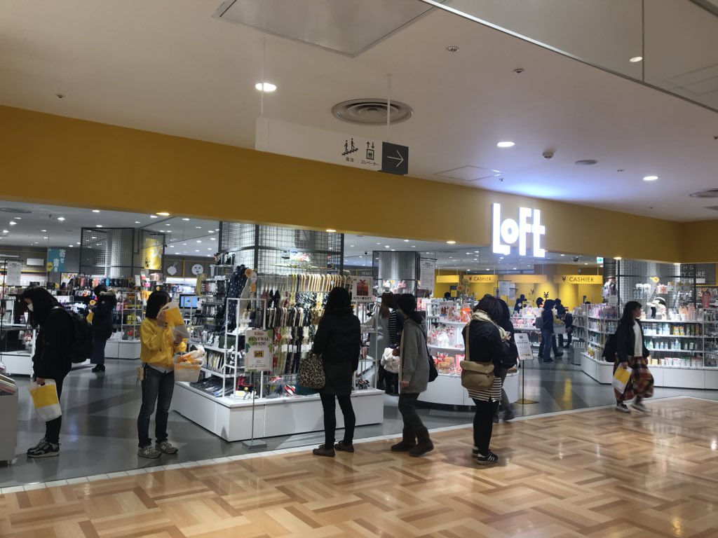 浦和parco 3f Loft 3 4までの期間中 1 080円以上お買い上げの当日レシート提示もしくはロフトアプリで 浦和ロフトをお気に入り登録の方 各日先着500名様はpepperルーレット抽選会にご参加頂けます