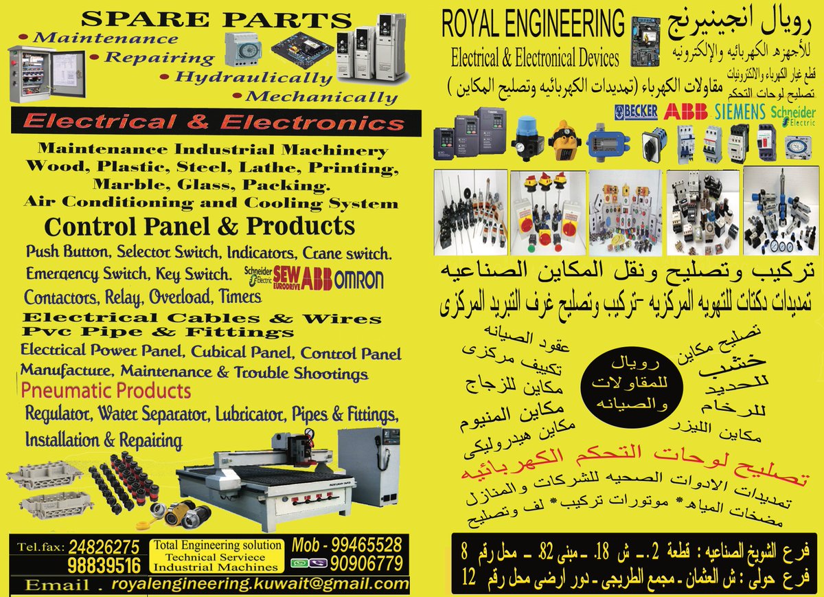engineering_kw's tweet image. Industrial machinery services.
24826275. 90906779