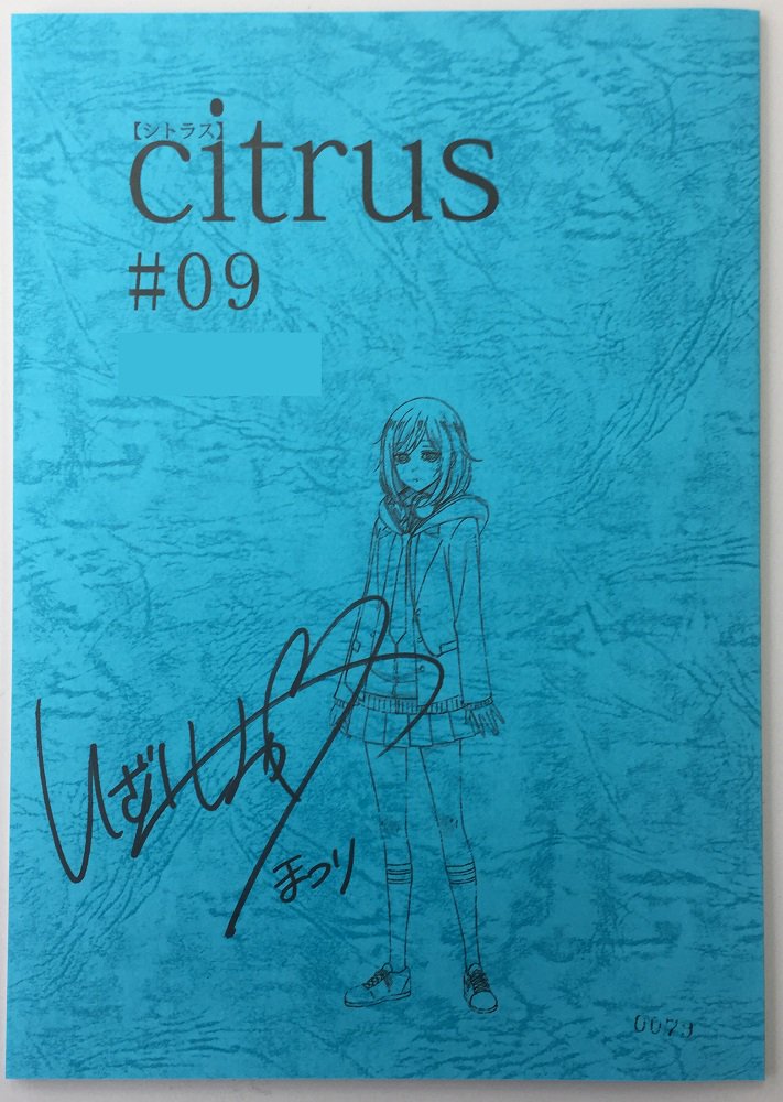 フェア】アニメ「citrus」映像商品ご予約で【キャスト直筆サイン入り