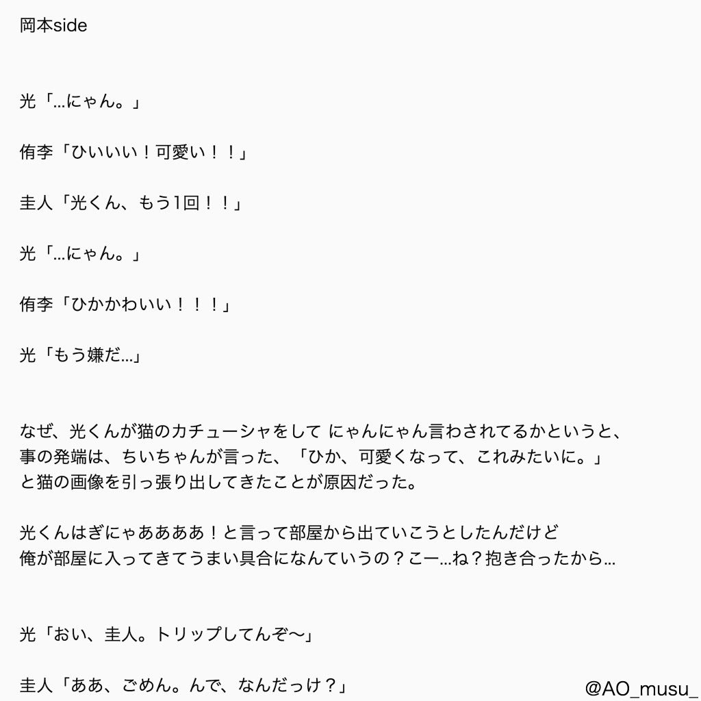 あ お 。 على X: 
