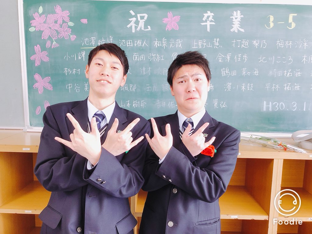Tonpi___chan's tweet photo. 充実した3年間でした😝
仲���くしてくれた人ありがとうこざいました！
これからもまた遊んでください（＾Ｏ＾） https://t.co/fJGjrWAhFU