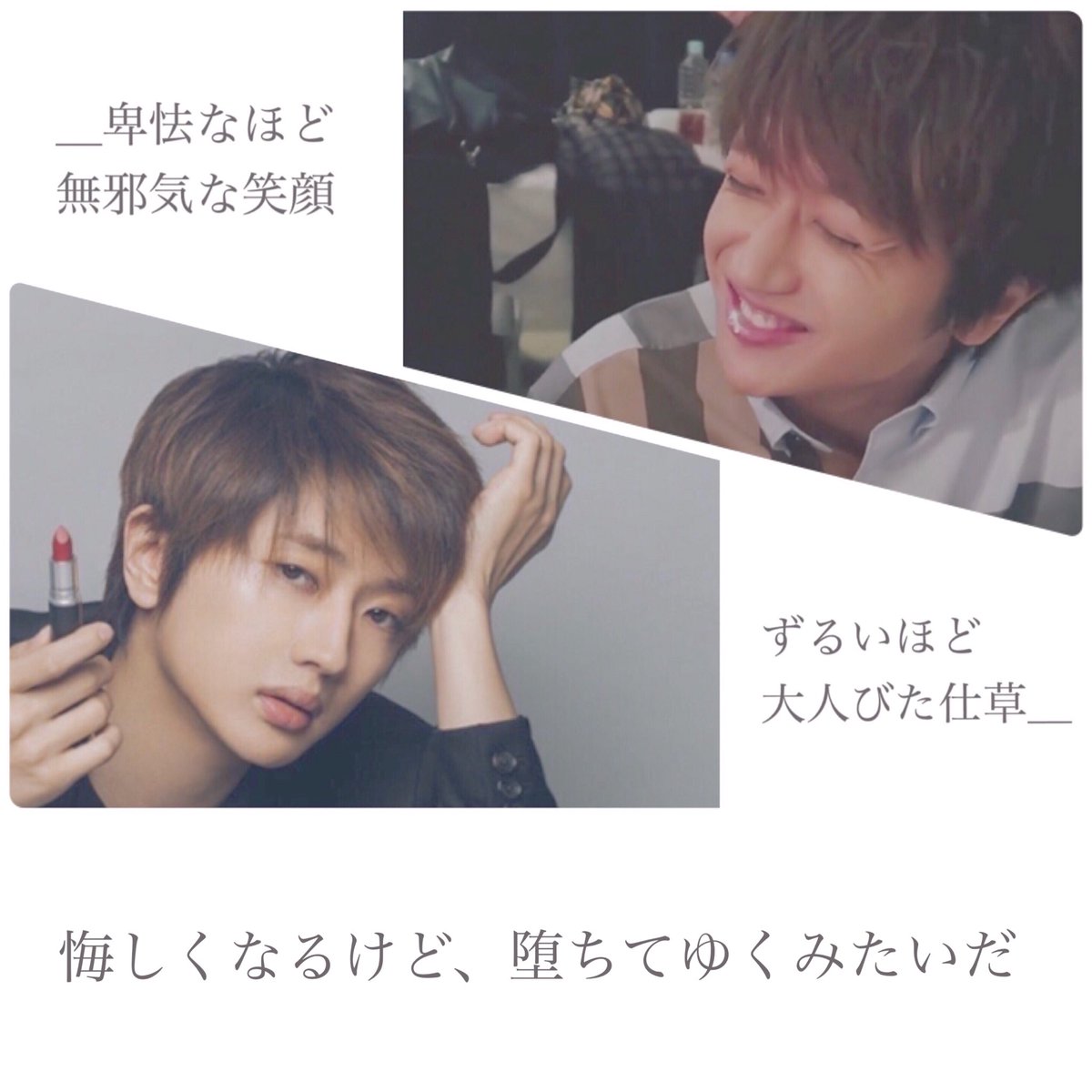 flower___24's tweet photo. \\  New tag  //

✩ AAA ( Takahiro Nishijima )
✩ Nissy

99line | shizuoka

Please retweet and follow me.

#aヲタさんと繋がりたい 
#RTしたaヲタさんで気になった人お迎え 
#Nissyフリークさんと繋がりたい https://t.co/qsIEy75oHJ