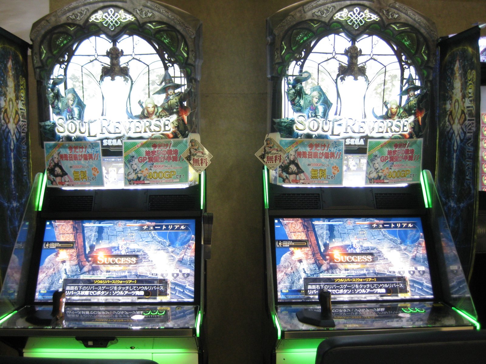 ゲーム リスボア ソウルリバース入りました 0ﾟ V ィエーイ 彡 ｐｖかっこいいですぞおおおお ソウルリバース是非やってみるのだ 最近アーケード機がドンｘ２増えてきてますぜいsｂ W ｸﾞｯ ゲームリスボア ソウルリバース 大和ゲーム