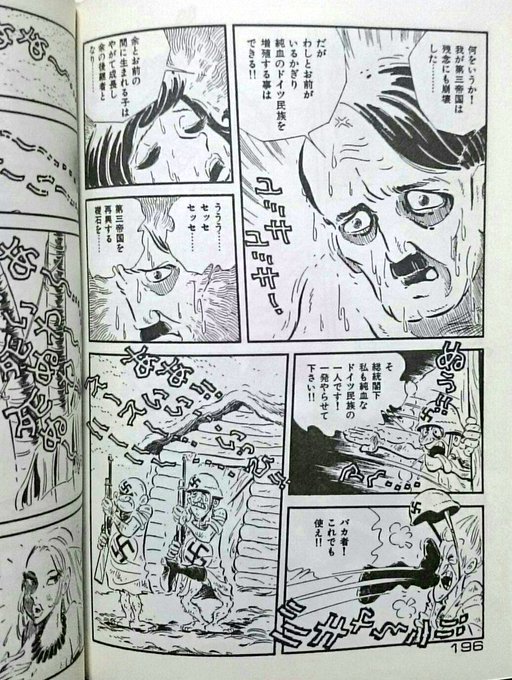 ミサキトージ Msk Tj Ynt K3 さんの漫画 278作目 ツイコミ 仮 ミサキトージ Msk Tj Ynt K3 さんの漫画 278作目 ツイコミ 仮