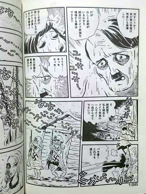 ミサキトージ Msk Tj Ynt K3 さんの漫画 278作目 ツイコミ 仮