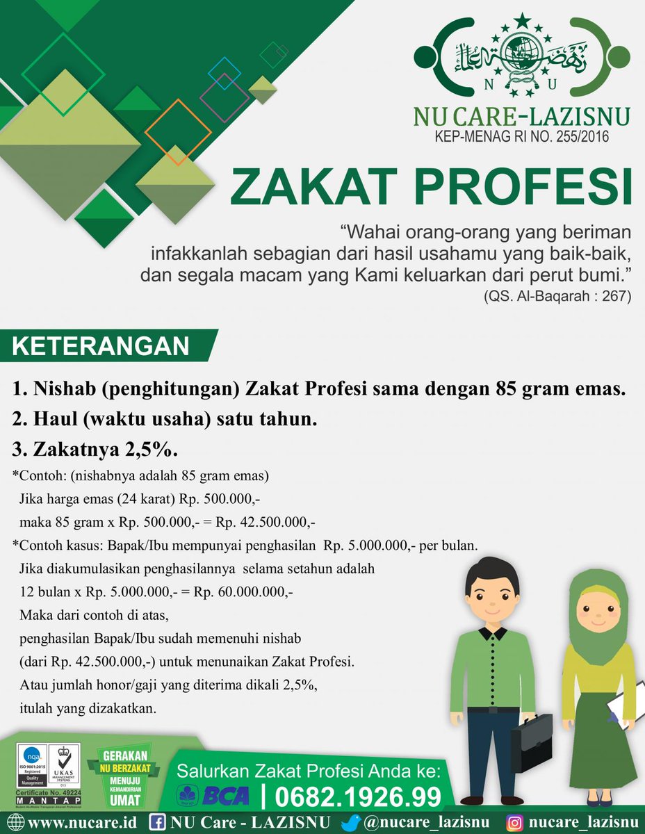 Nu Care Lazisnu Auf Twitter Menghitung Zakat Profesi Selengkapnya Di Https T Co Tzhenftf1j Nucare Zakatprofesi