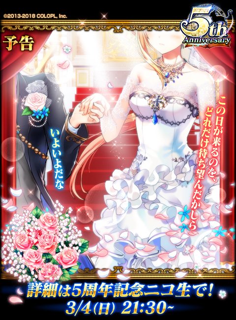 公式 魔法使いと黒猫のウィズ 黒ウィズは3月5日に5周年を迎えますっ W ゞ 本日も5周年記念イベントで登場する精霊をちょこっとお見せしちゃいます ニコニコ生放送では記念グッズの情報も発表します ご視聴お待ちしております T Co