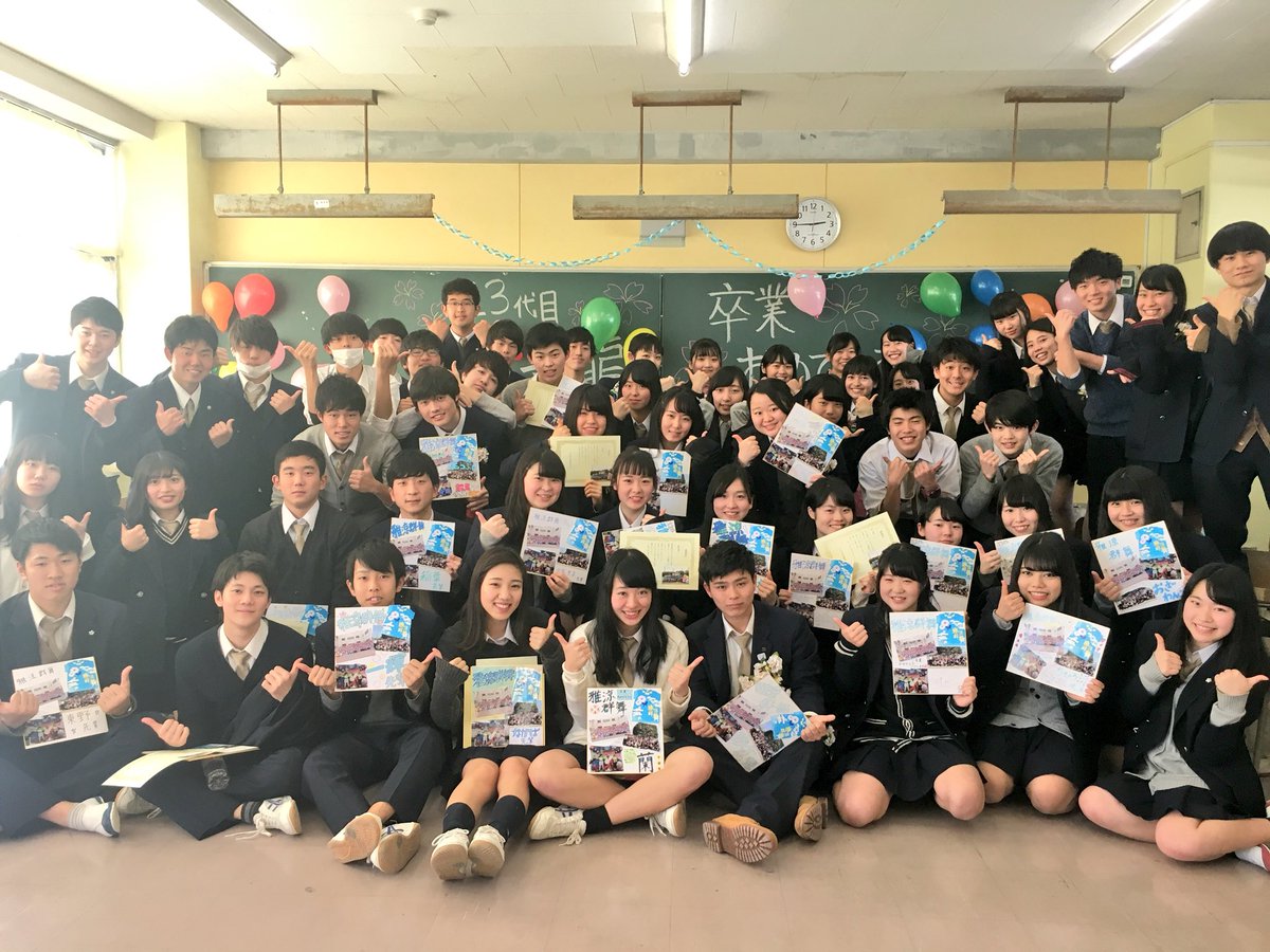 ___rnrn46's tweet photo. 2018.03.01
海老名高校を卒業しました🌸
本当に充実してて楽しい3年間でした
もっと高校生活送りたかったなあ
でも悔いはない！最高に楽しんだ！✊🏻
関わってくれた多くの人に、そして親に感謝です本当にありがとう

#愛してるぜ海老高 https://t.co/ktNiqErsNo